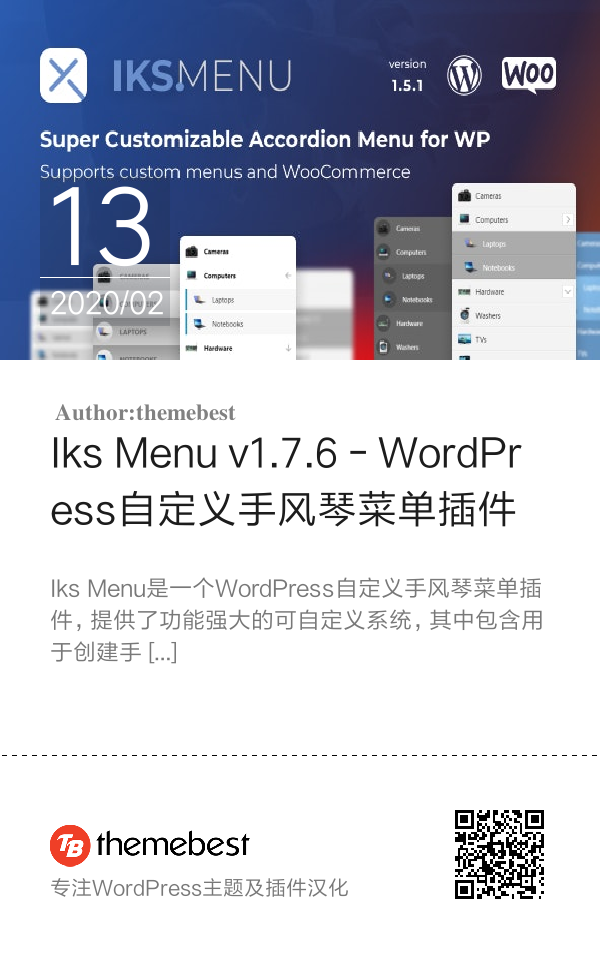Iks Menu v1.7.6 - WordPress自定义手风琴菜单插件